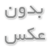 خرید شیشه لمینت